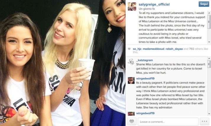 Lo stesso scatto di sopra come appare sul profilo Instagram di miss Libano: la collega israeliana è stata tagliata