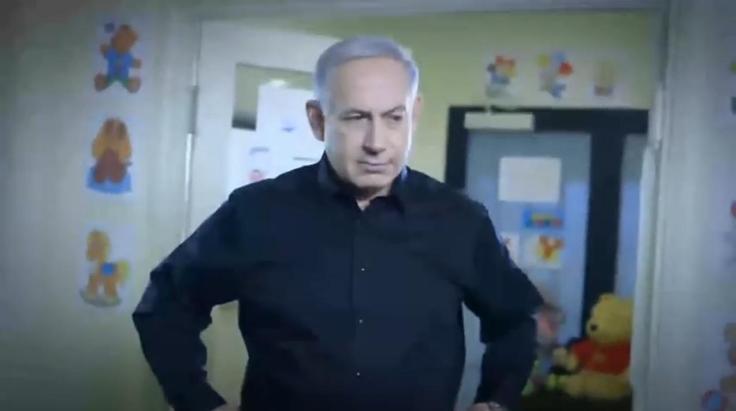 Il primo ministro uscente Benjamin Netanyahu nello spot del suo partito (fermo immagine da YouTube)